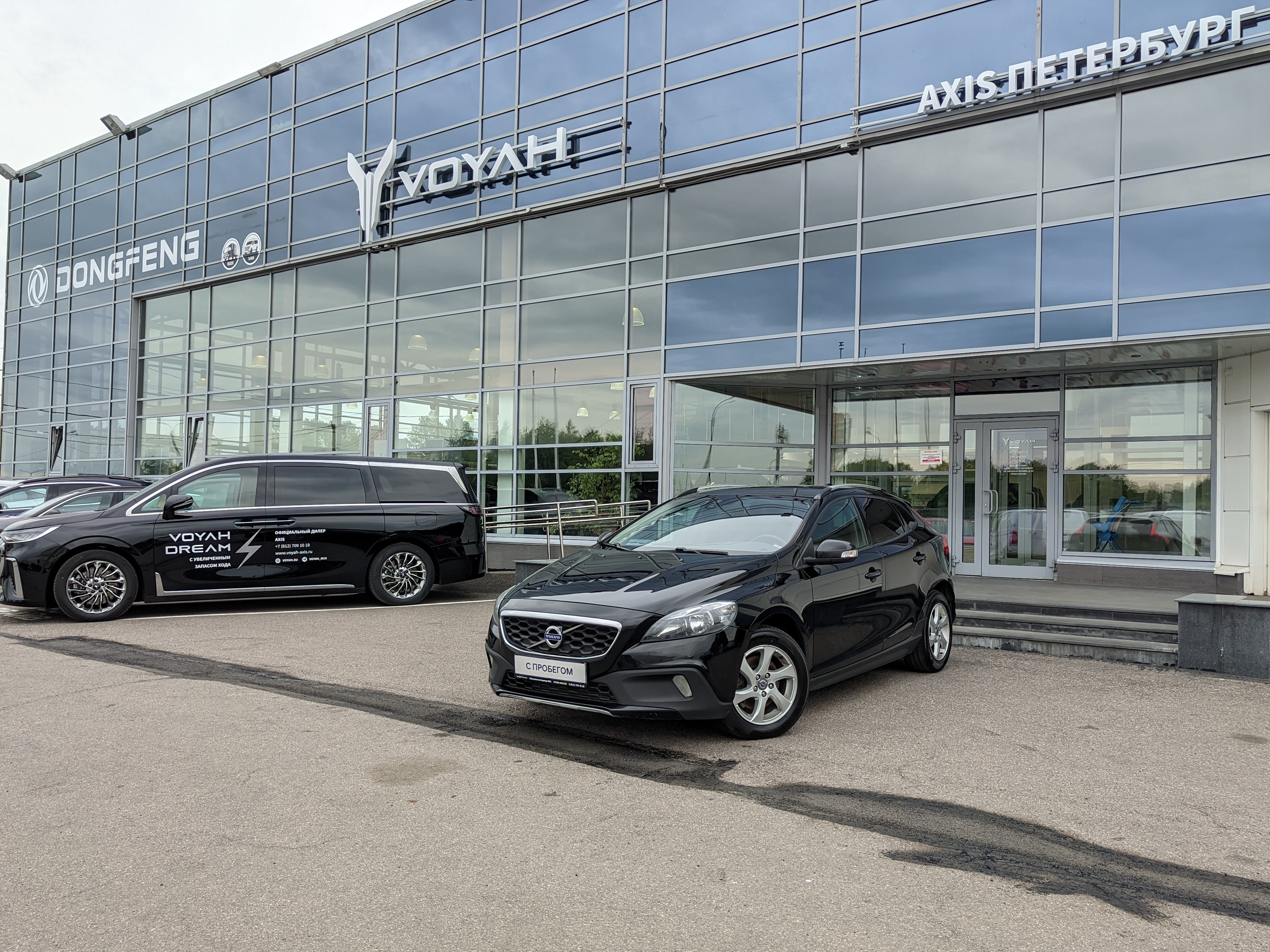 Volvo -