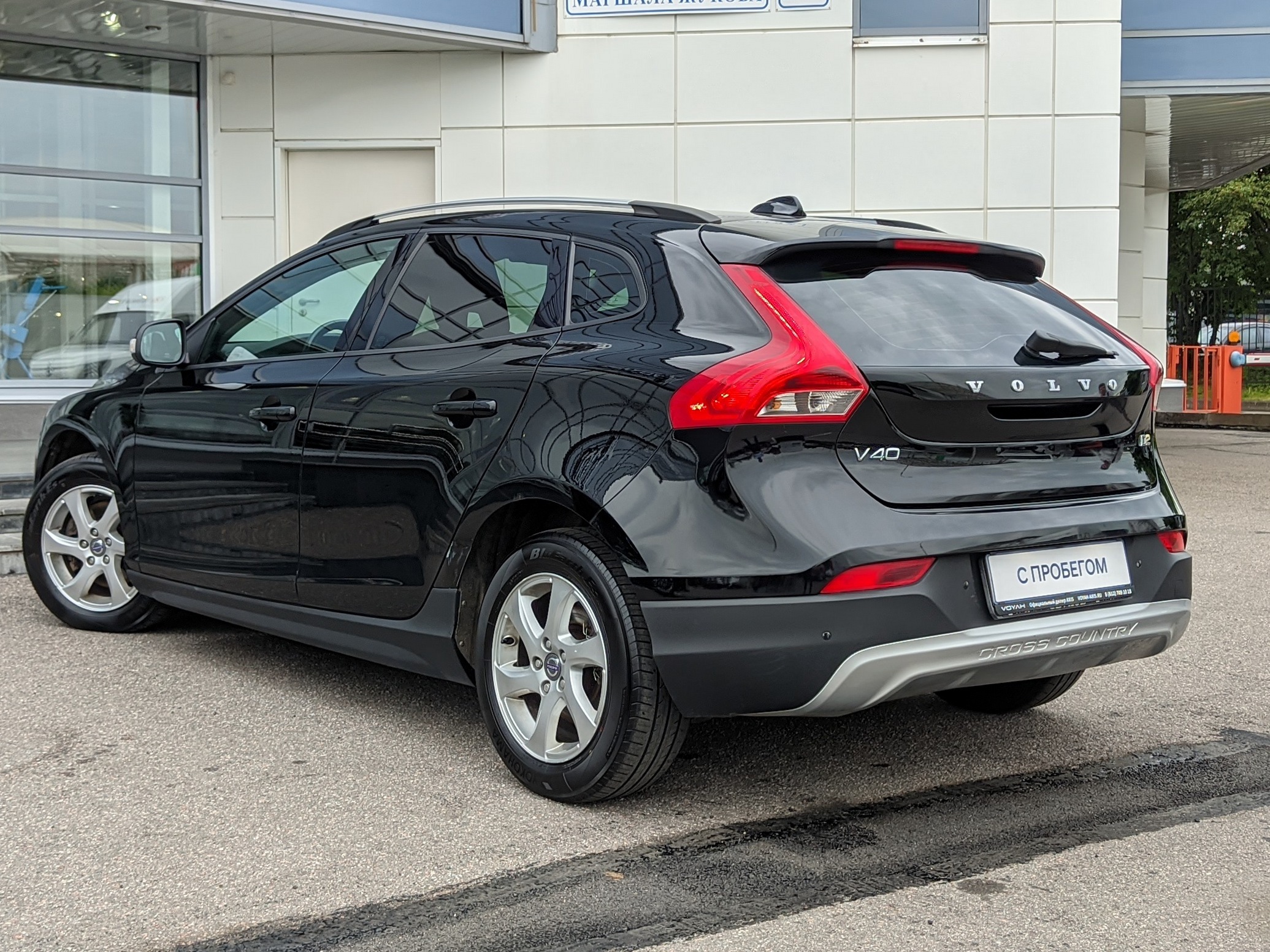 Volvo -
