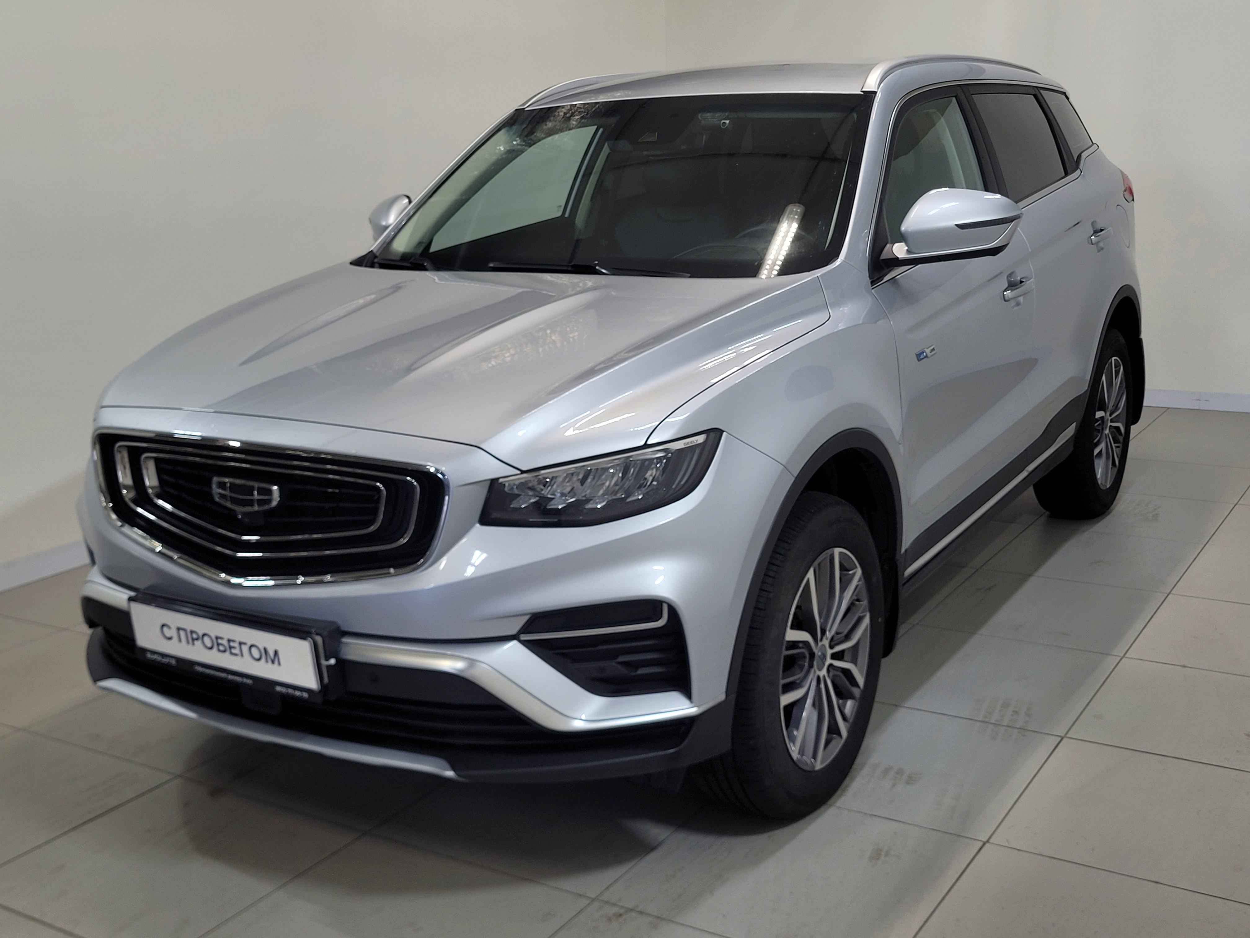 Geely -