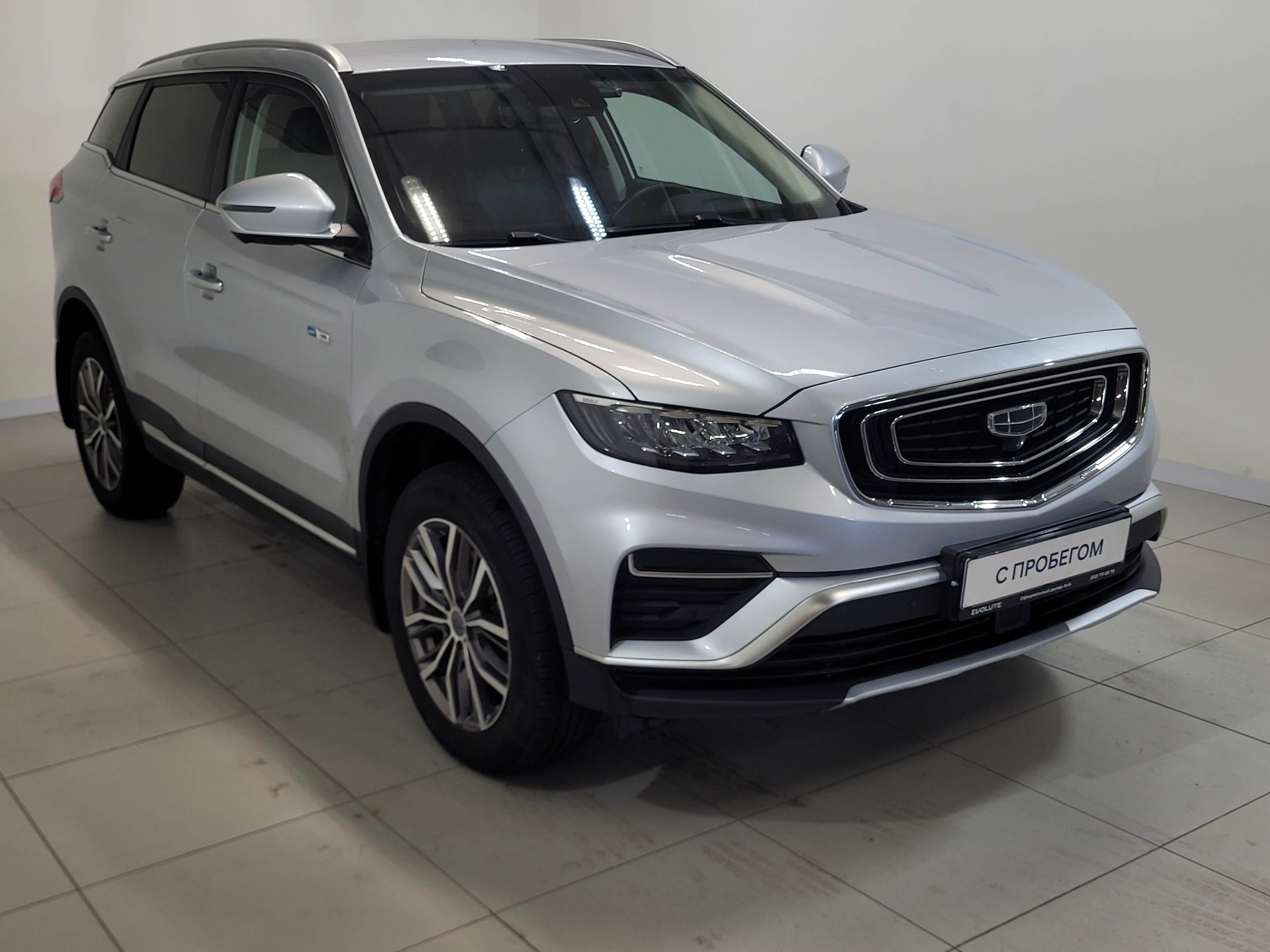 Geely -