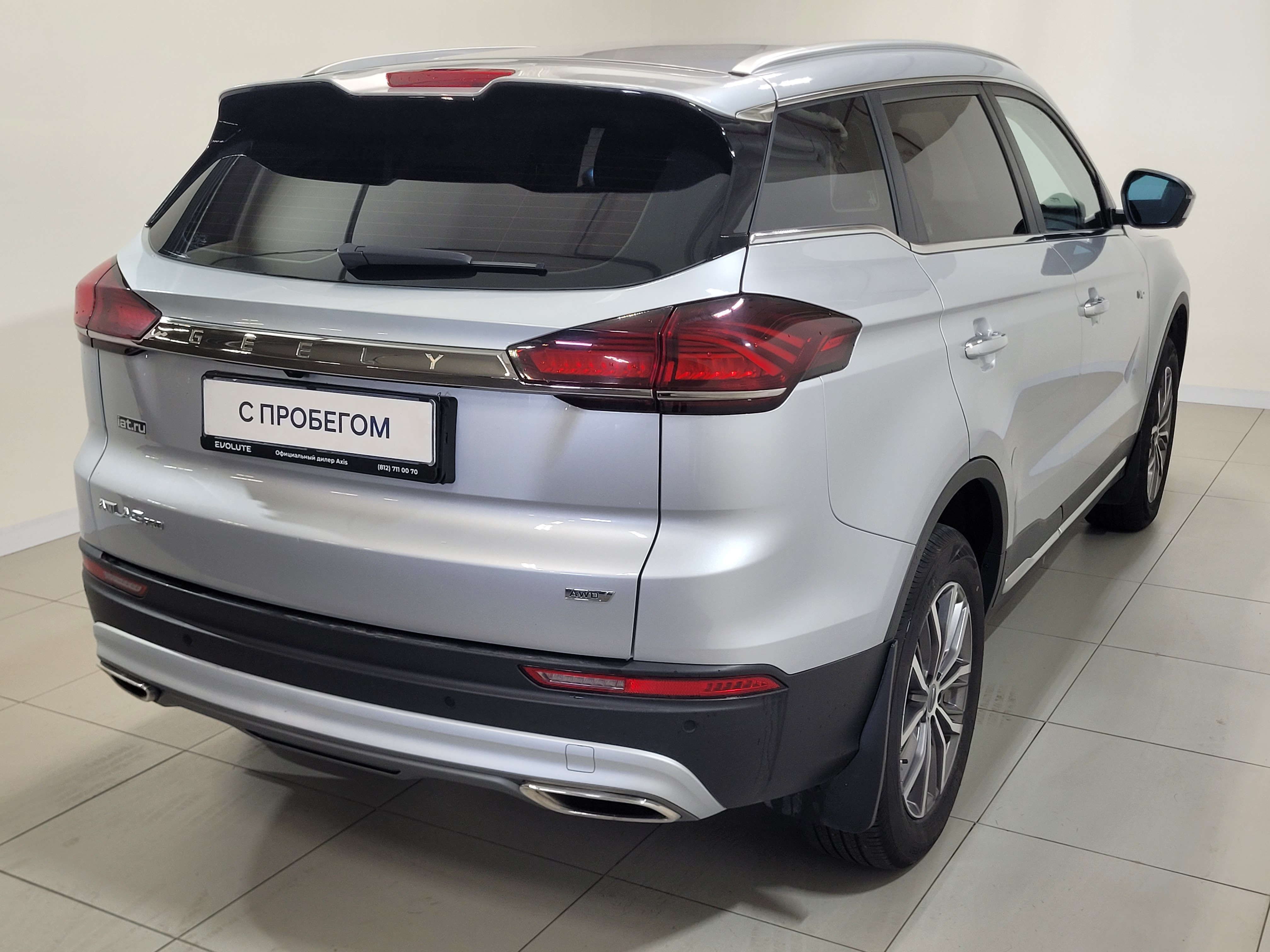 Geely -