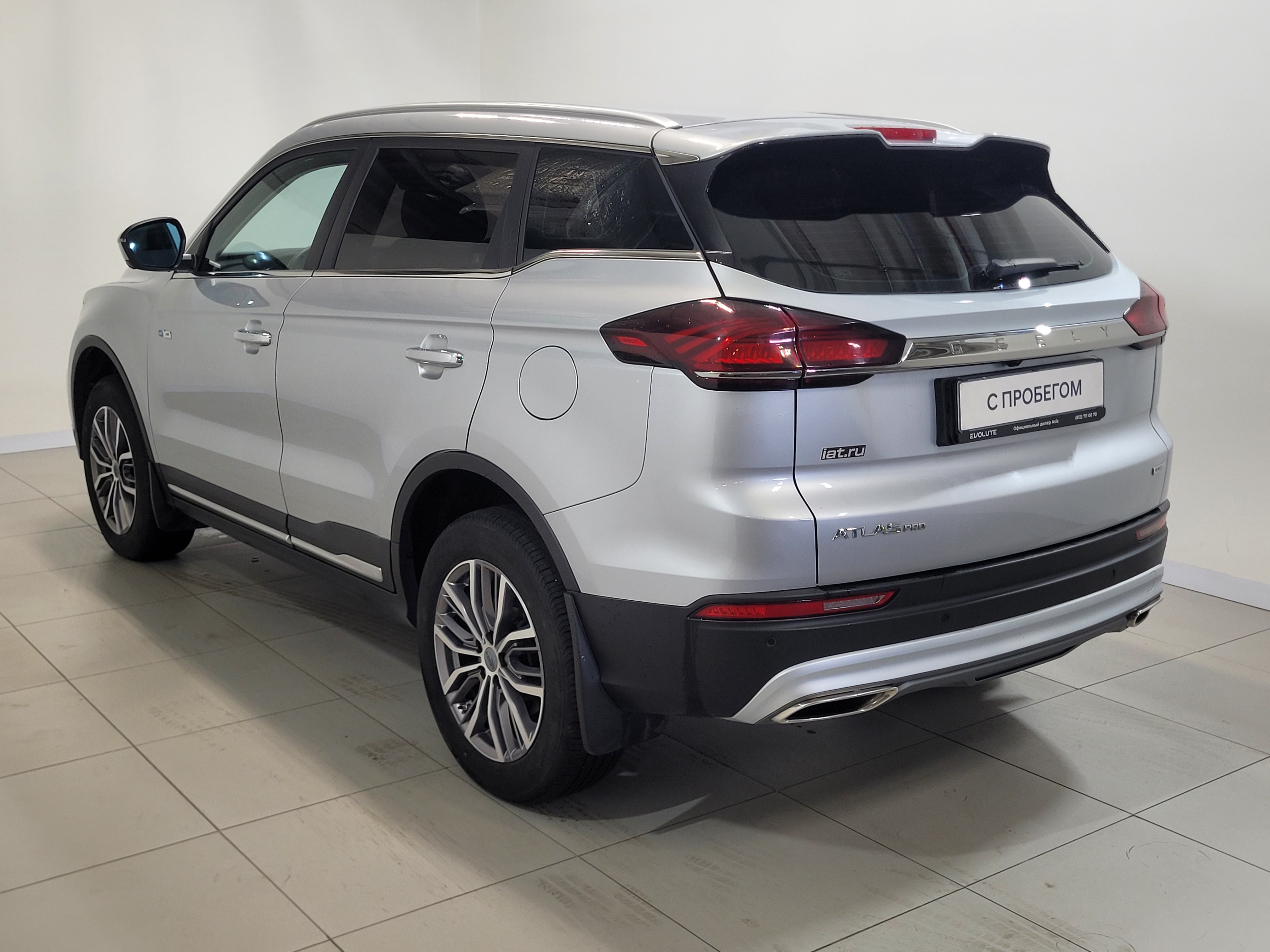 Geely -