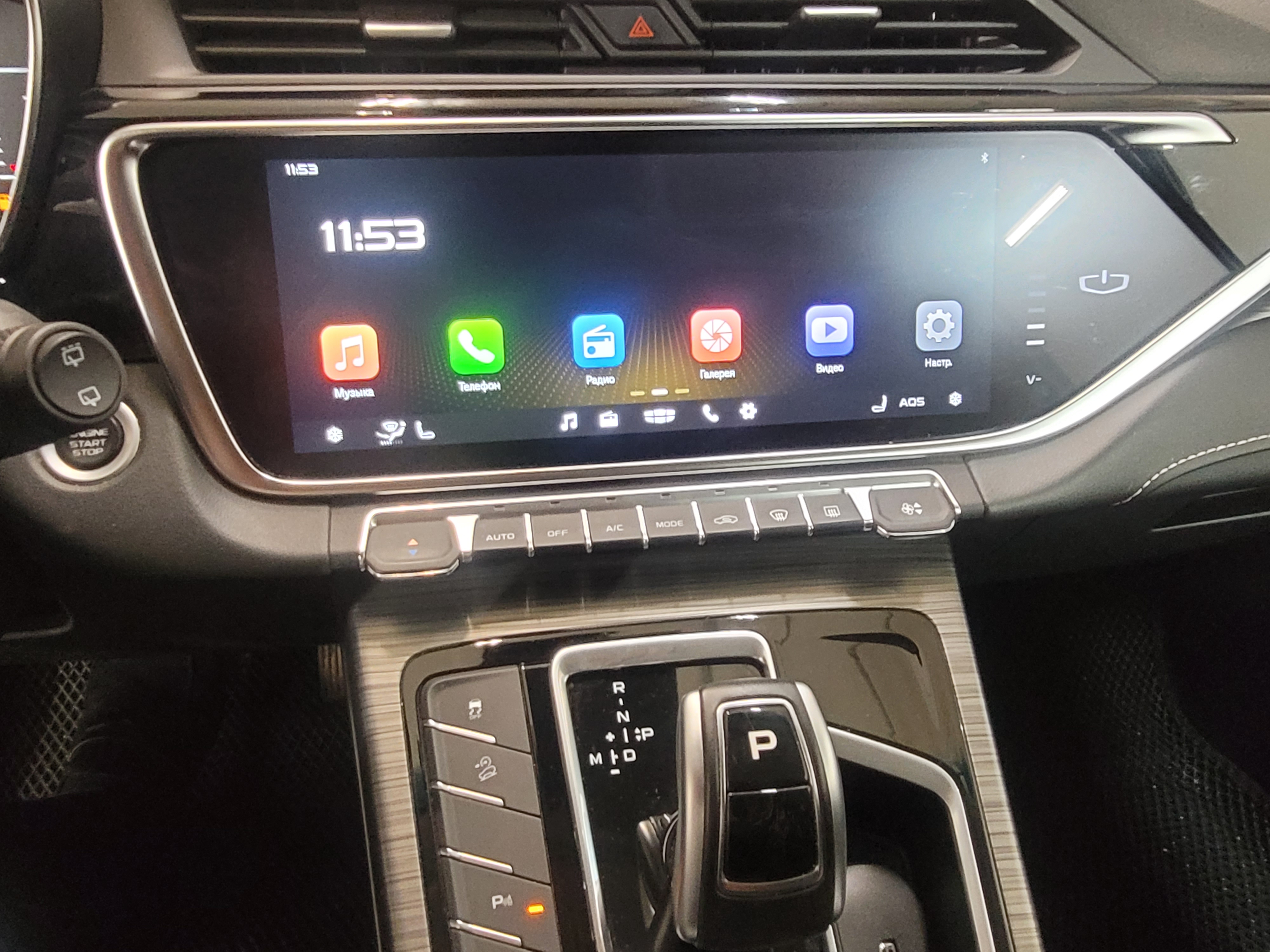 Geely -