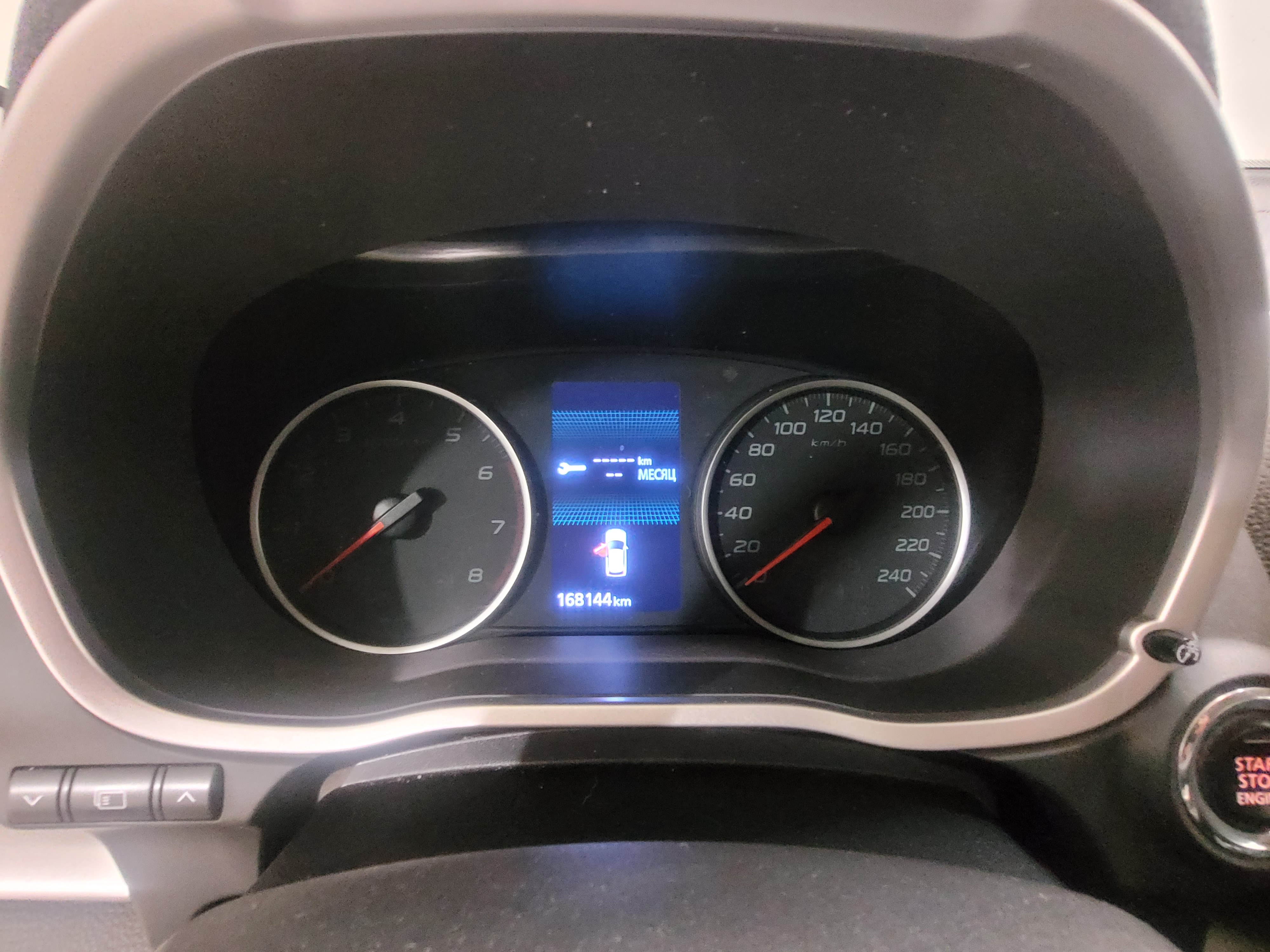 Geely -