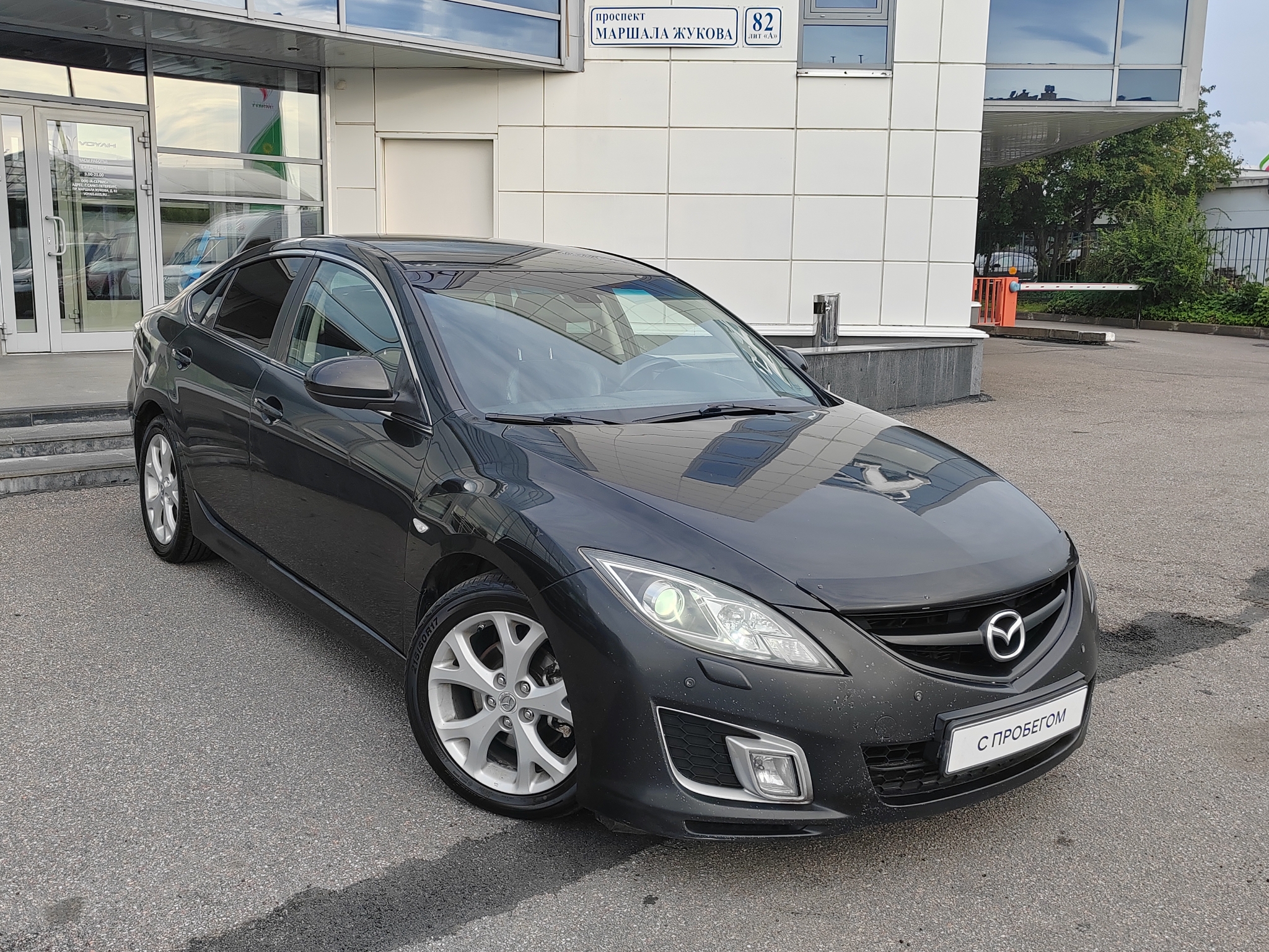 MAZDA -