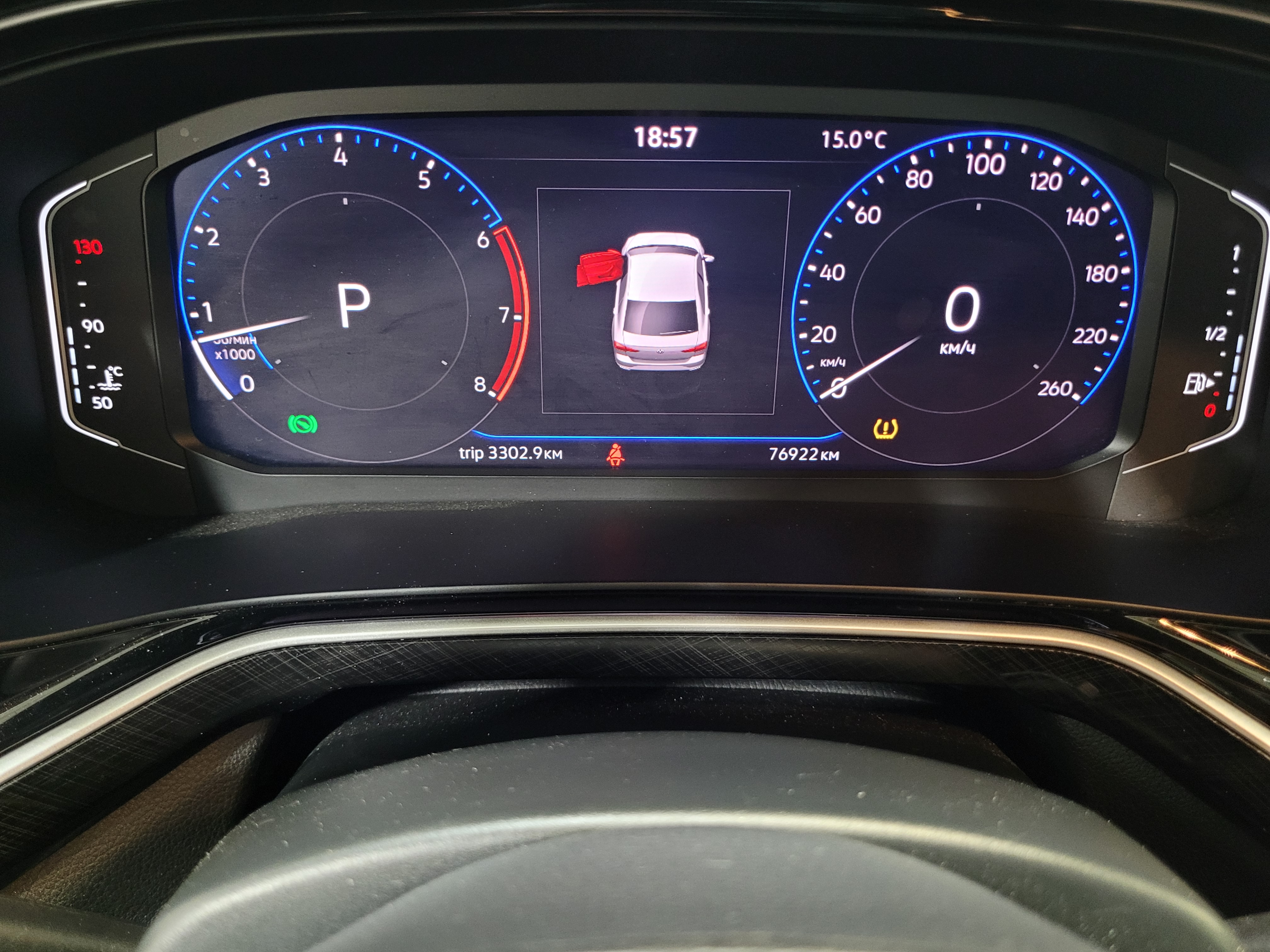Volkswagen -