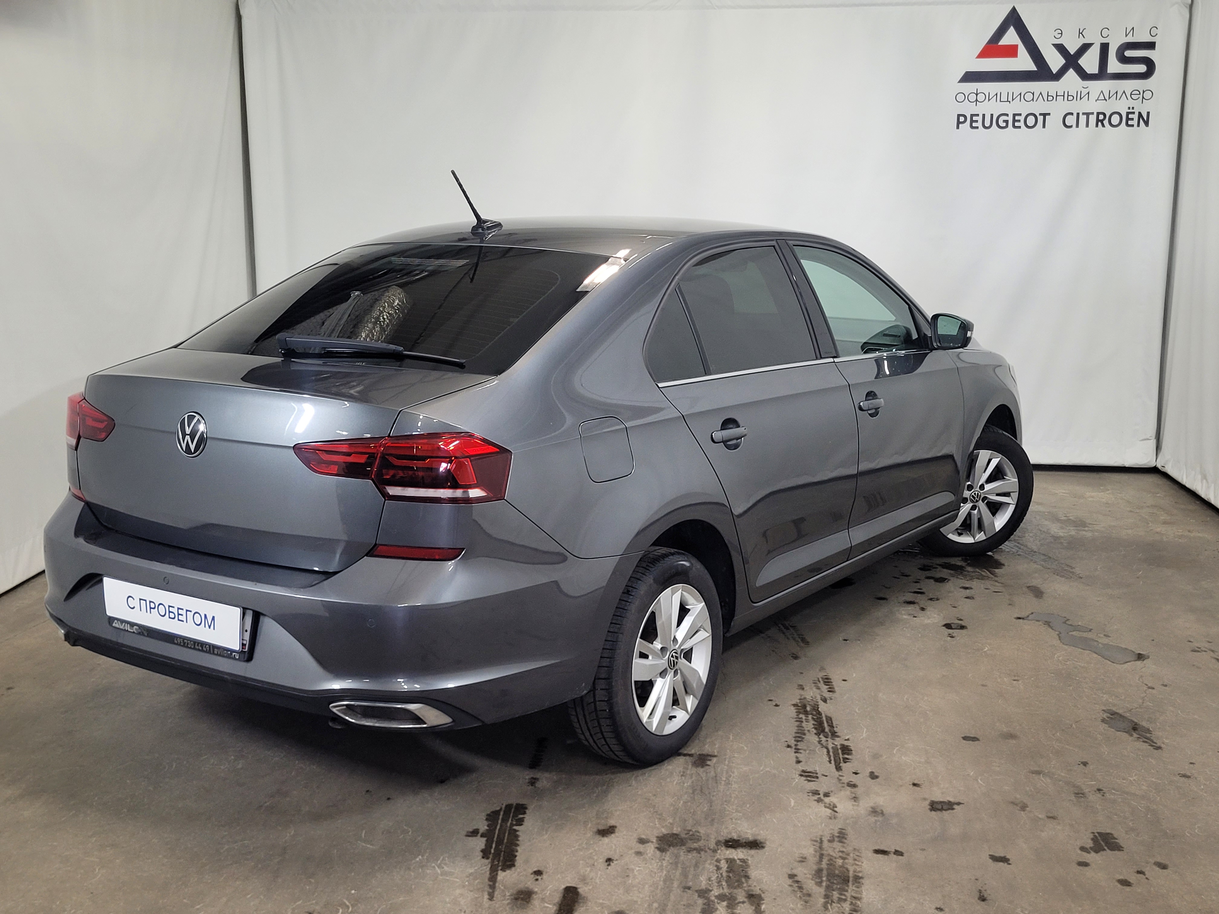 Volkswagen -