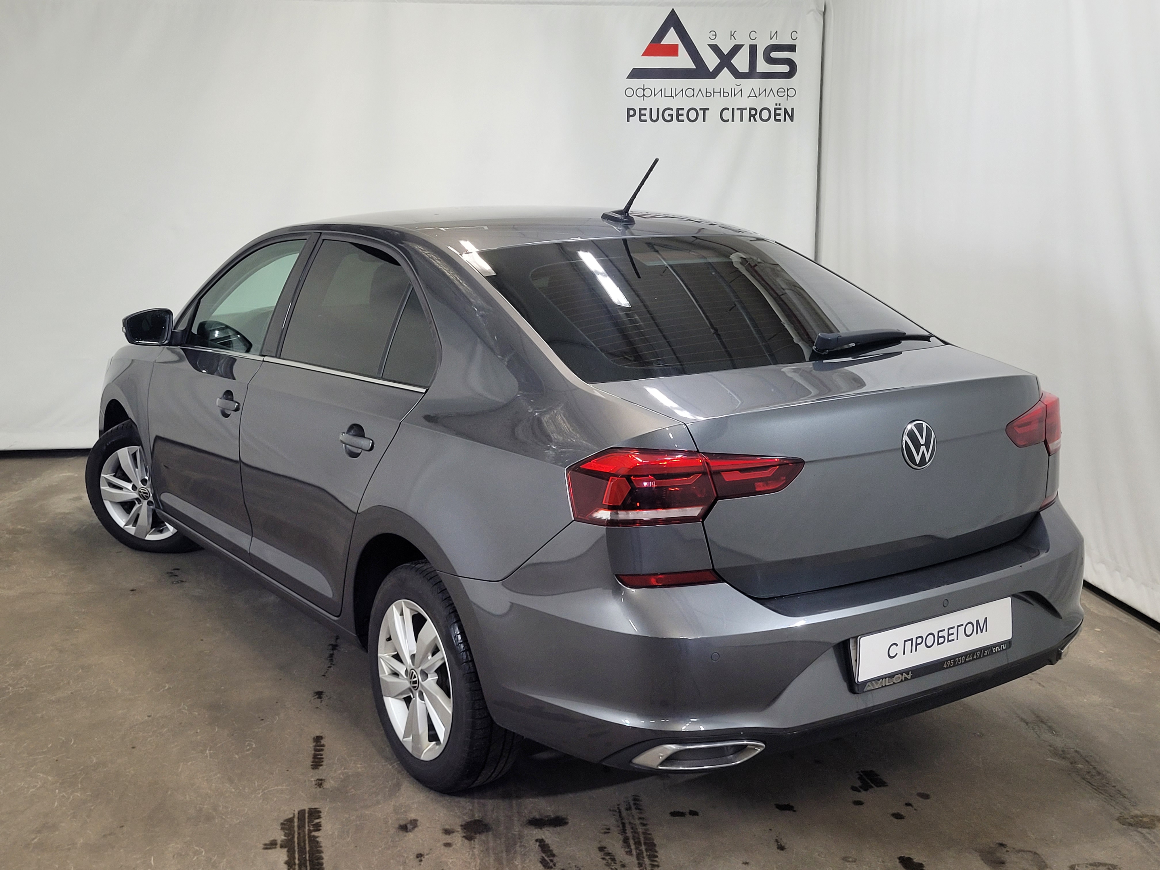 Volkswagen -