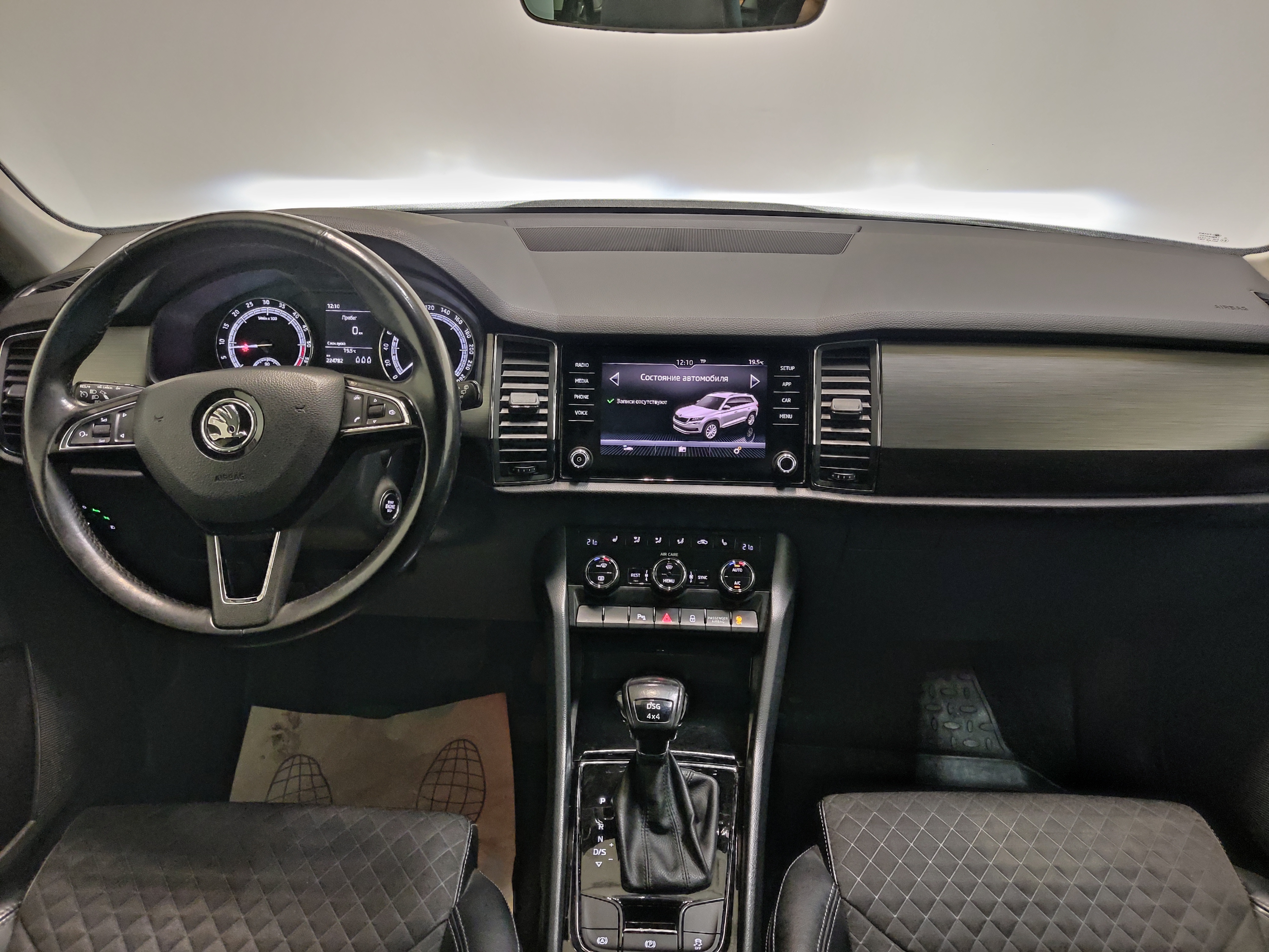 Skoda -