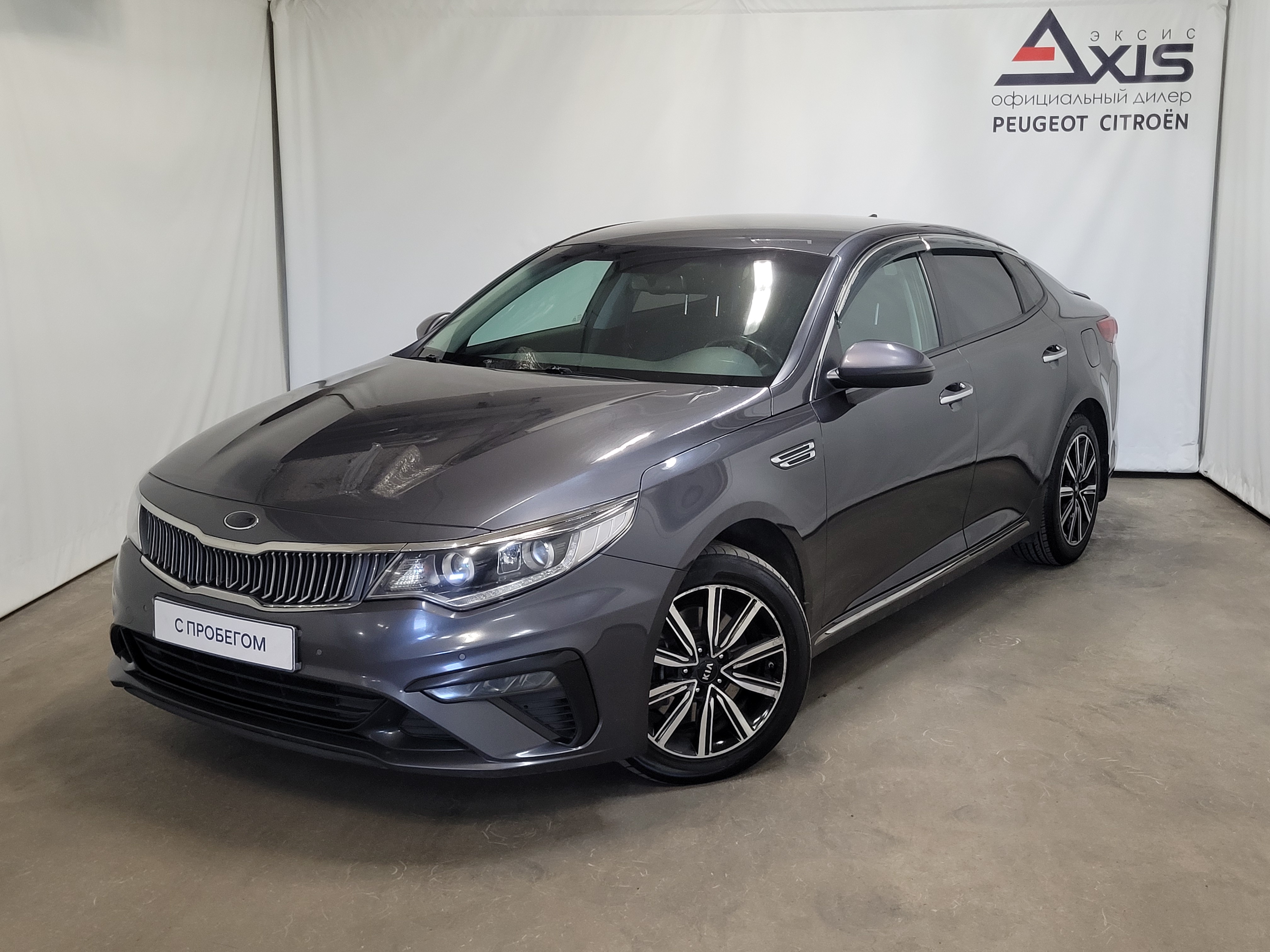 Kia -