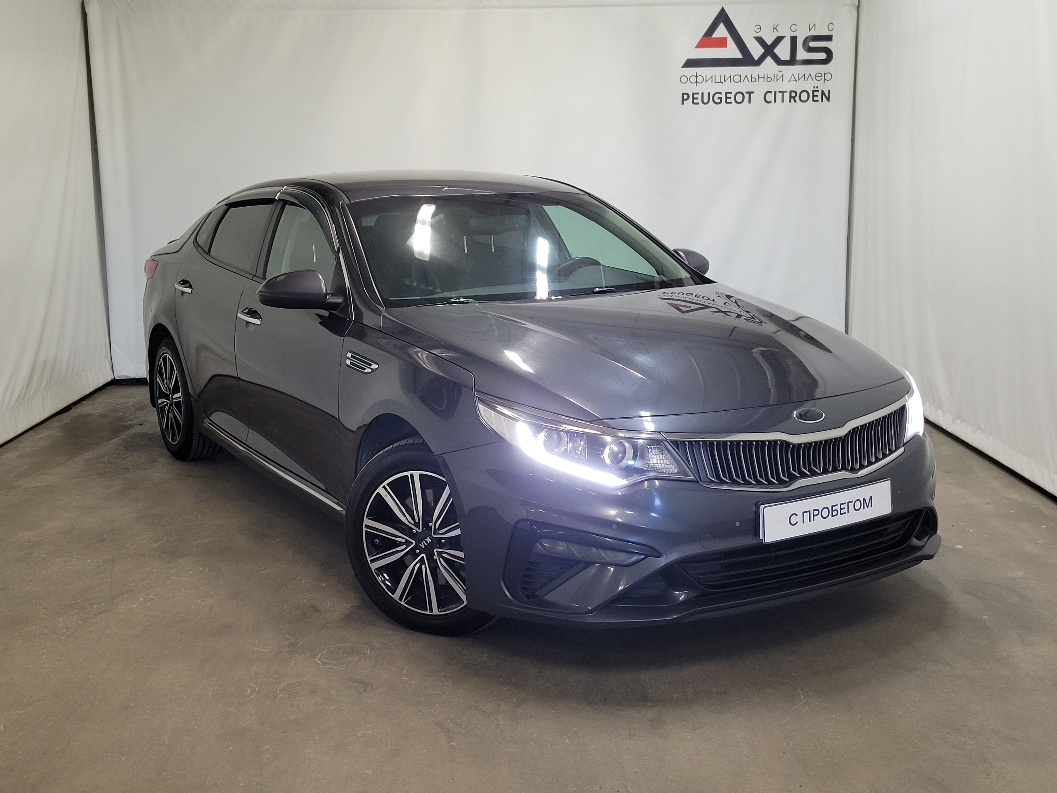 Kia -