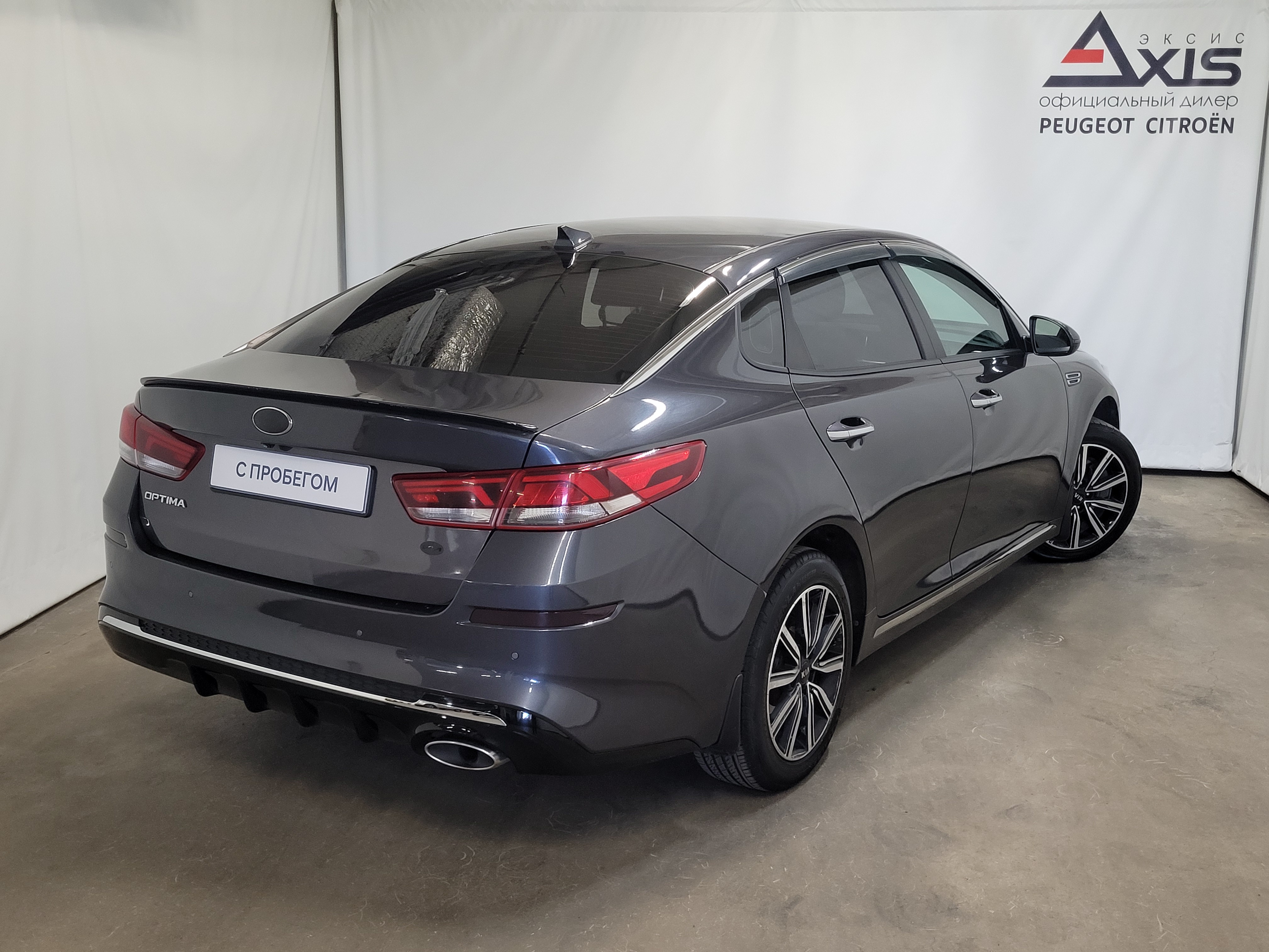 Kia -