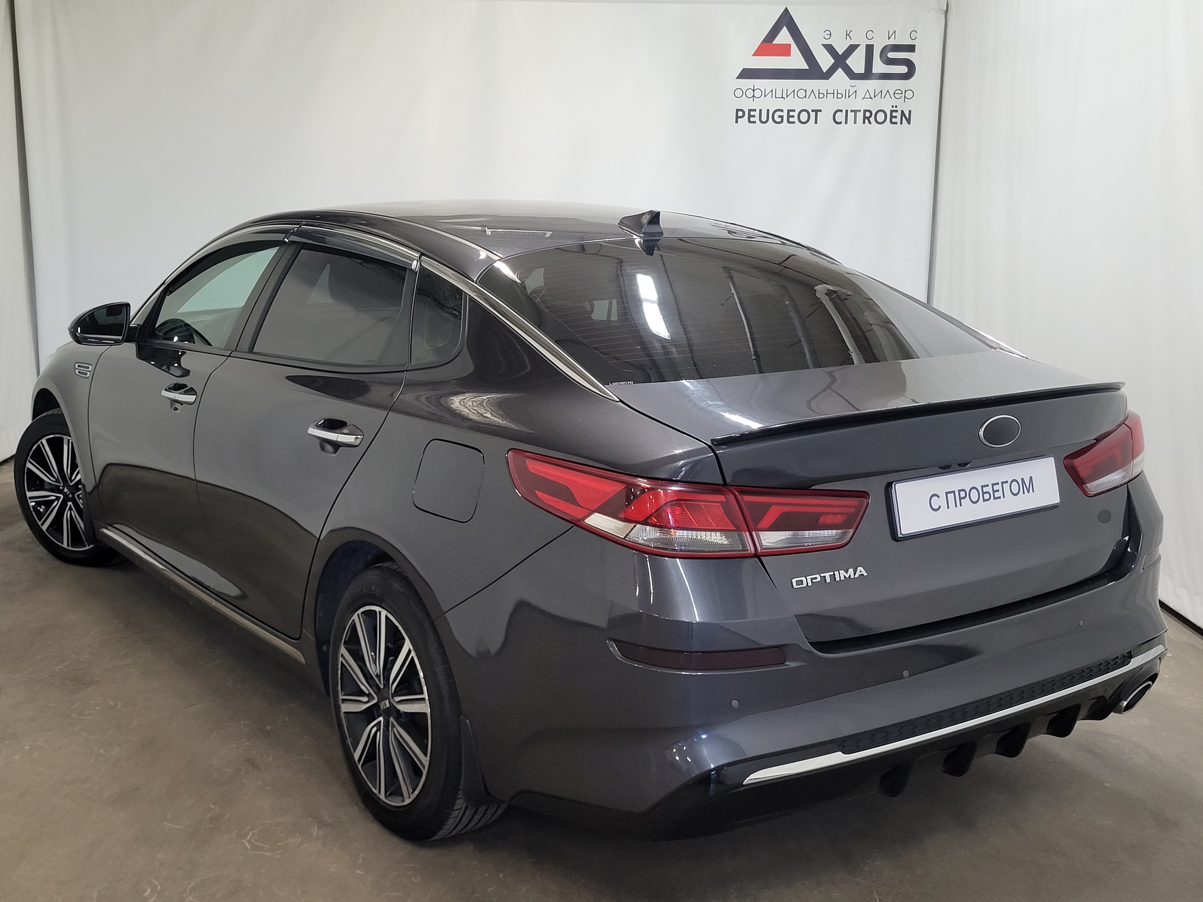 Kia -
