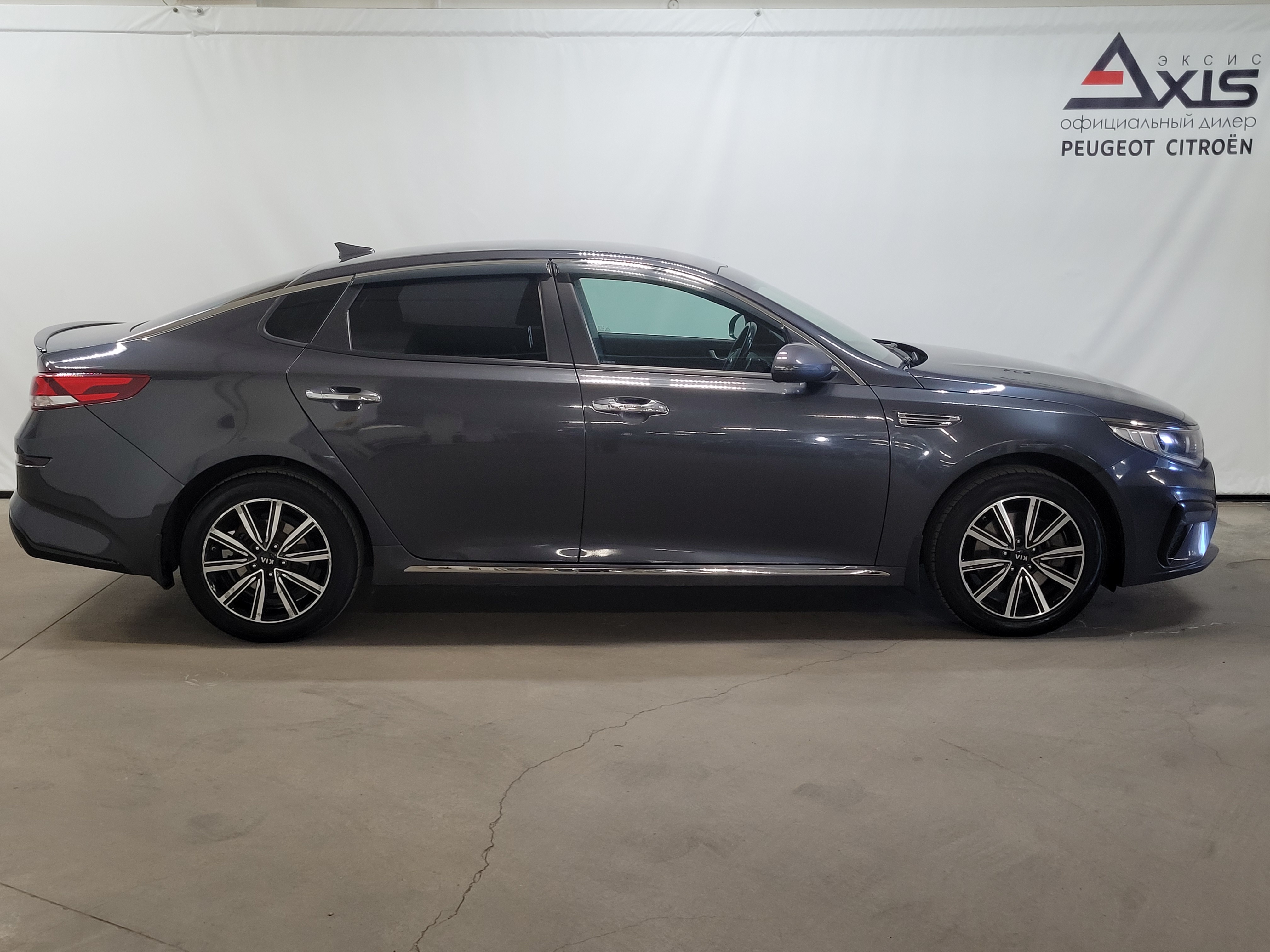 Kia -