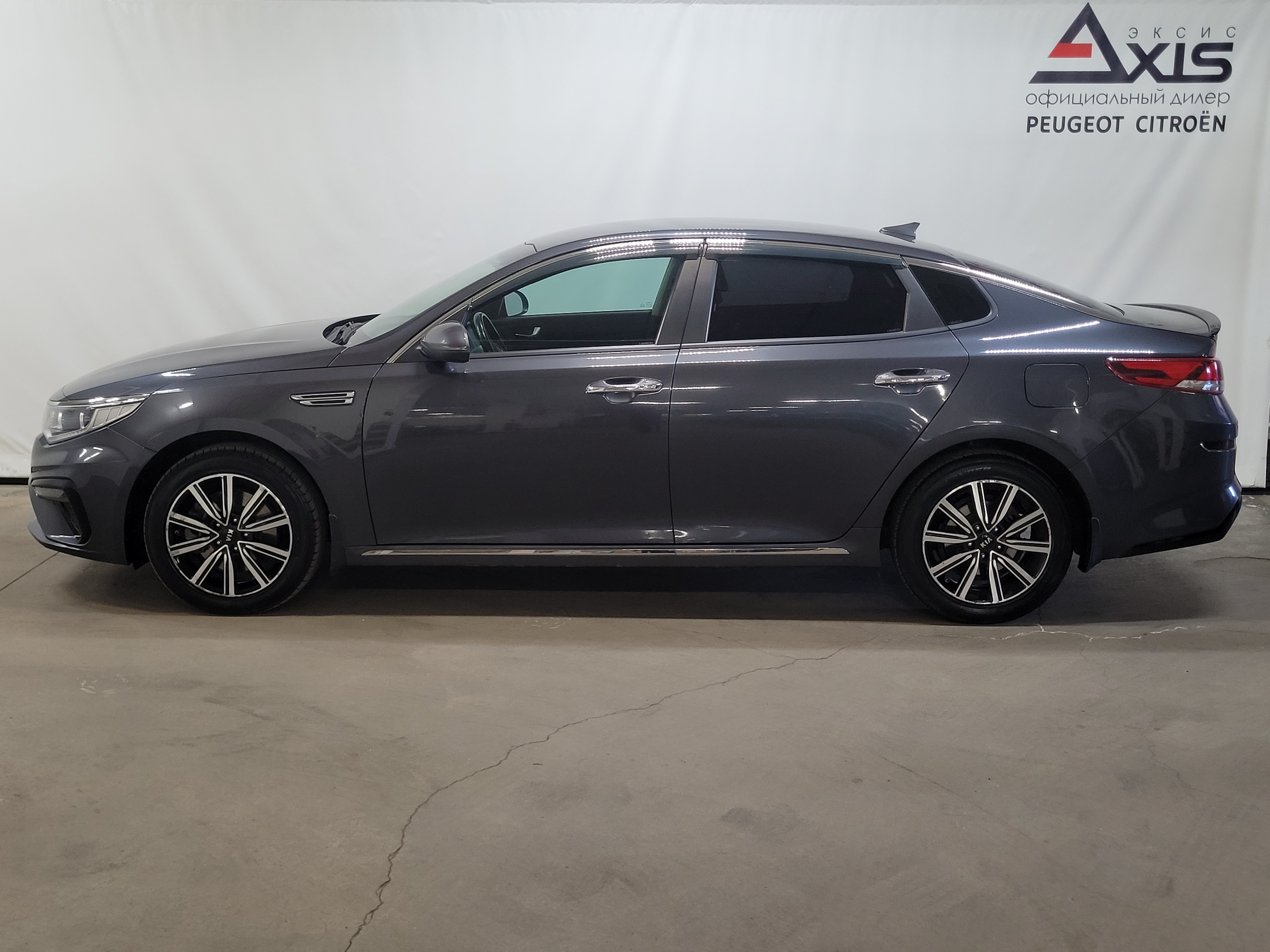 Kia -